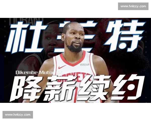 火箭首发无解密码：杜兰特定海神针，谢泼德藏惊喜？